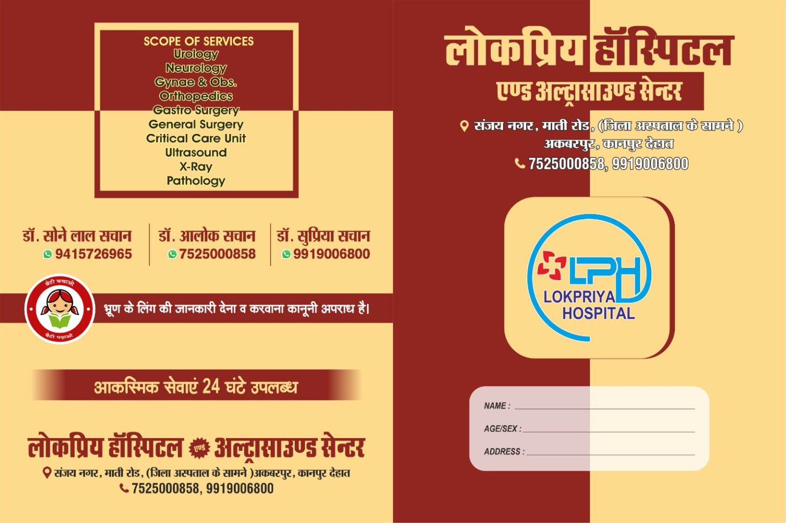 WhatsApp Image 2025-11-29 at 9.47.27 AM