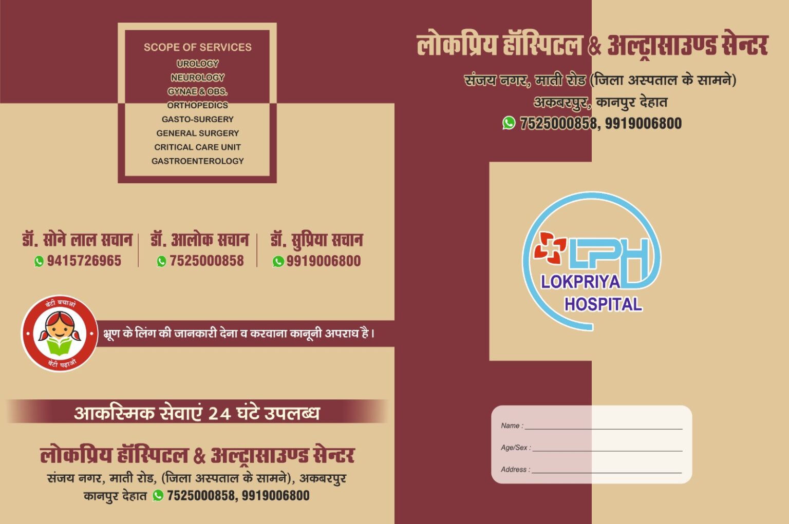 WhatsApp Image 2025-11-29 at 9.47.27 AM (2)