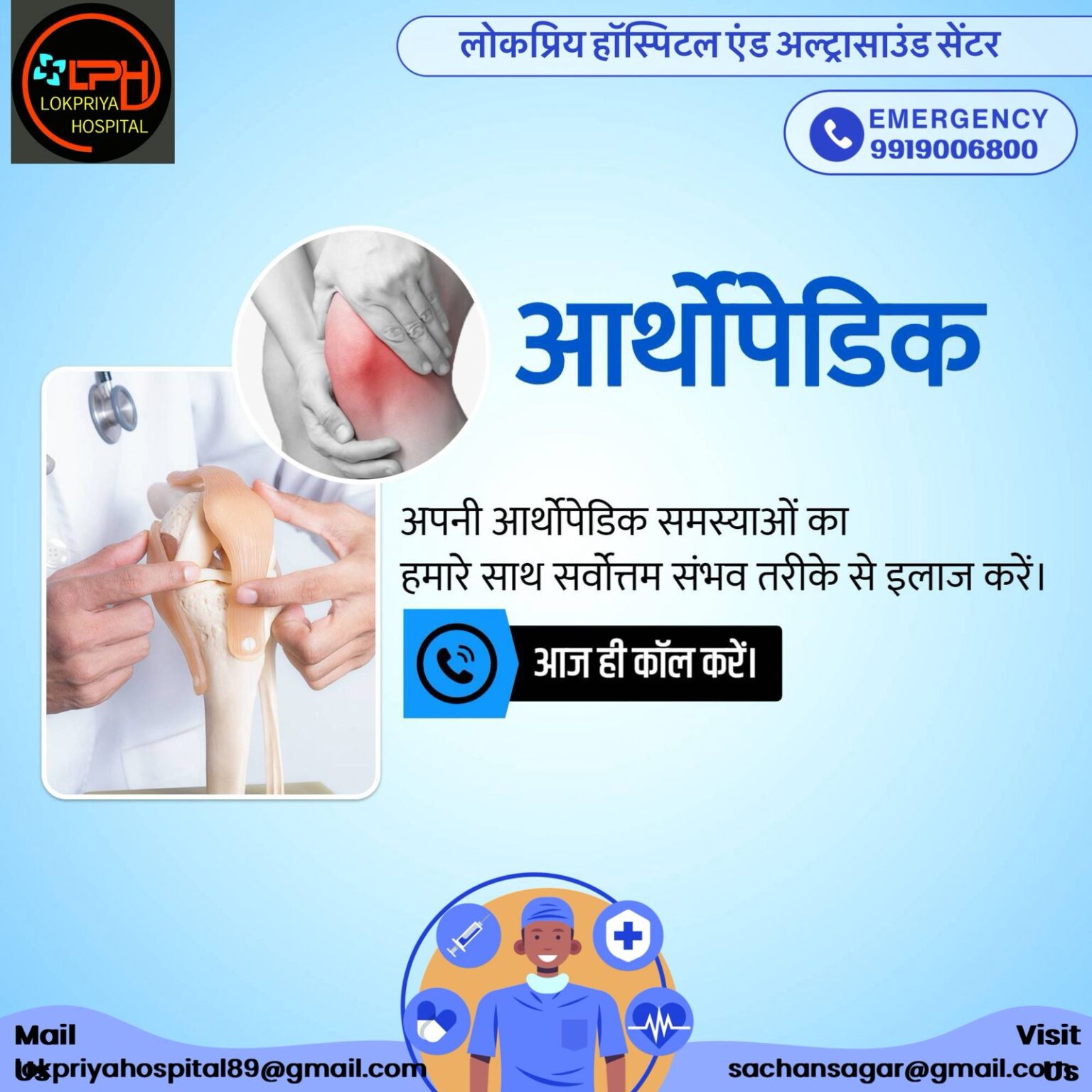 WhatsApp Image 2025-11-29 at 9.47.33 AM